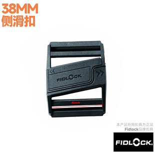 适用织带25MM 混沌装 38MM F4110 磁扣侧滑扣 备 Fidlock