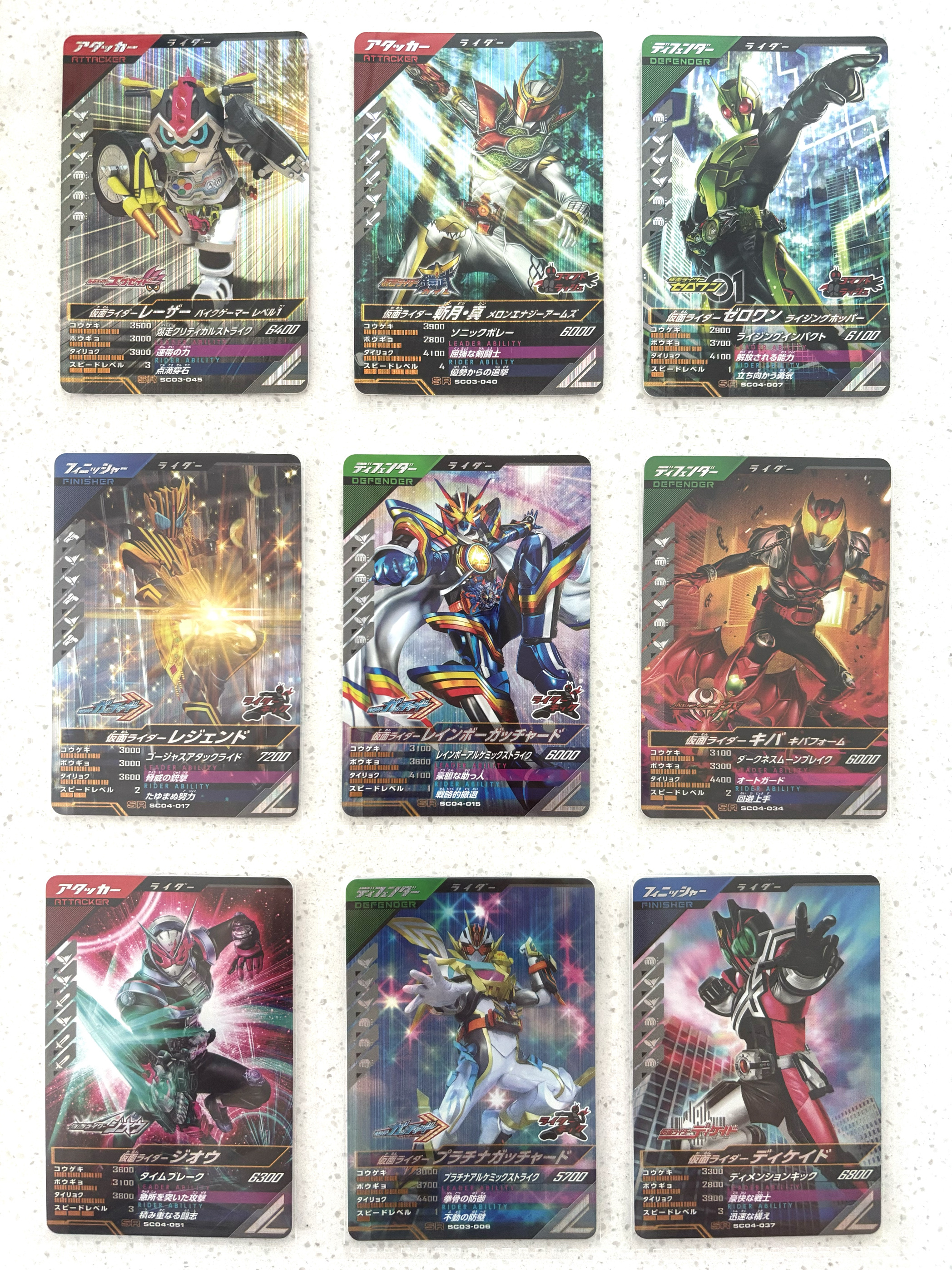 【新版】假面骑士街机卡片 SR合集