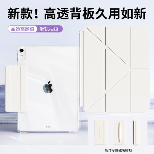 纯色新款搭扣适用于iPad10/11/12
