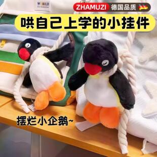 上学发疯小挂件摆烂小企鹅上班精神状态挂件挂饰可爱书包背包挂件