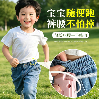 儿童裤子收腰神器宝宝裤子腰大改小神器防掉腰大了改小调节器免缝