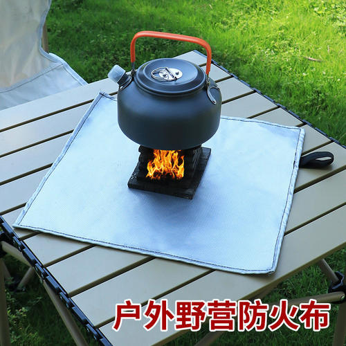 户外野营防火布野炊烧烤隔热垫阻燃耐高温矽胶涂层玻璃纤维灭火毯