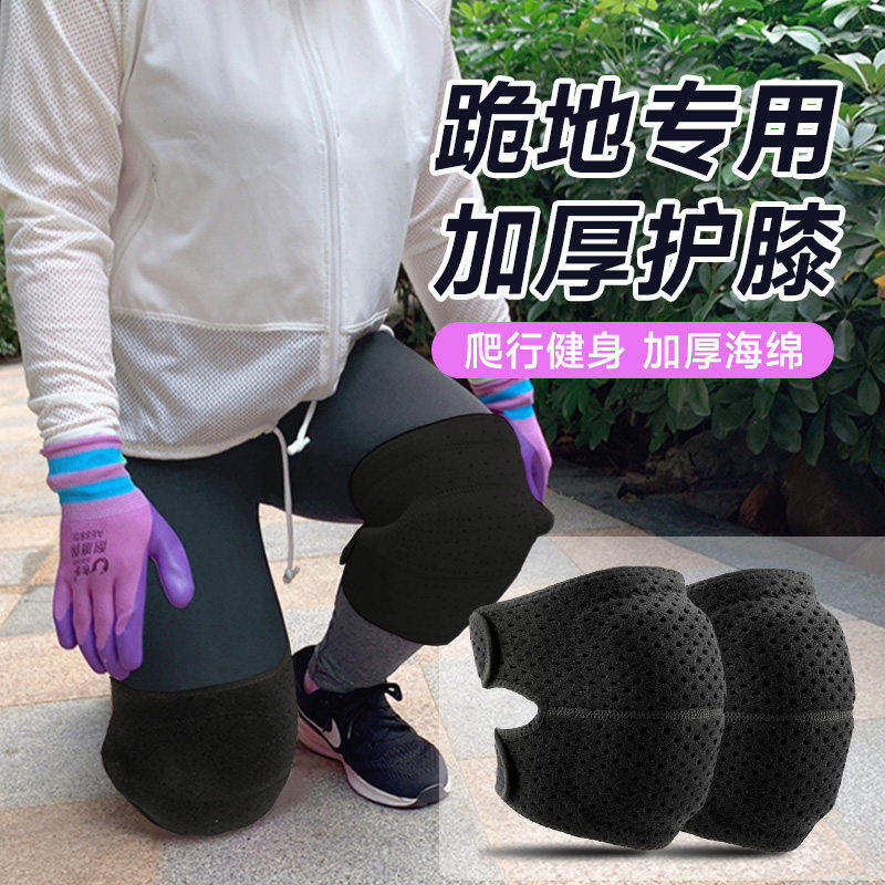 爬行护膝成人跪拜专用爬跪地护膝盖护具拜山朝拜拜佛磕头用的鳄鱼