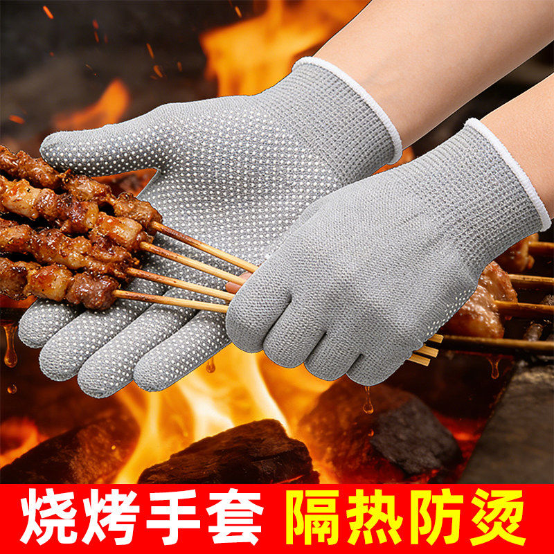 烧烤师傅专用炸串炒菜厨房用防滑耐磨炒菜油炸撒料防烫耐高温手套