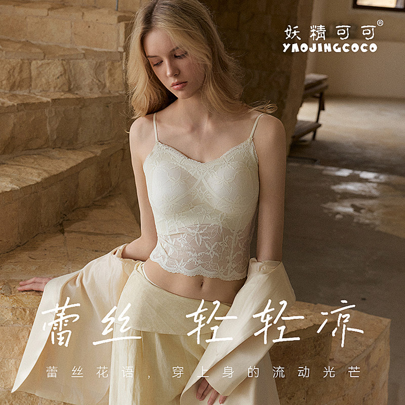 妖精可可柔曼冰肌内衣蕾丝性感大胸显小文胸罩美背一体式背心胸衣