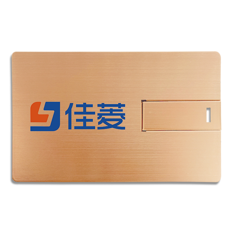 超薄防水金属卡片U盘16G3.0高速小礼品u盘定制logo16g名片卡公司商务活动 牛年u盘订制l图案刻字伴手礼送客户