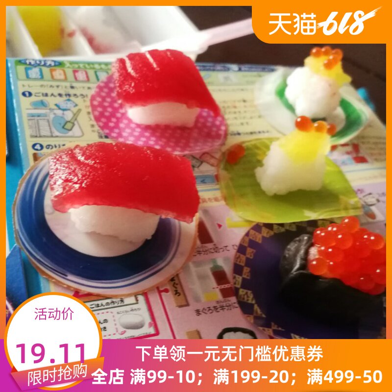 日本食玩DIY 嘉娜宝可食甜甜圈寿司汉堡冰淇淋便当小伶玩具礼物