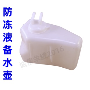 五菱之光备水壶副储小防冻液水箱水壶面包车6376 6390 6400 6388