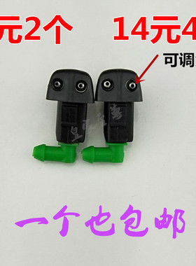 适用于本田98-02年款六代雅阁2.3CG5前档喷水嘴喷水头玻璃喷水嘴