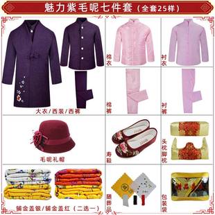 高档寿衣女全套七件套老人冲喜长袍寿服丧葬殡葬用品死人衣服 新款