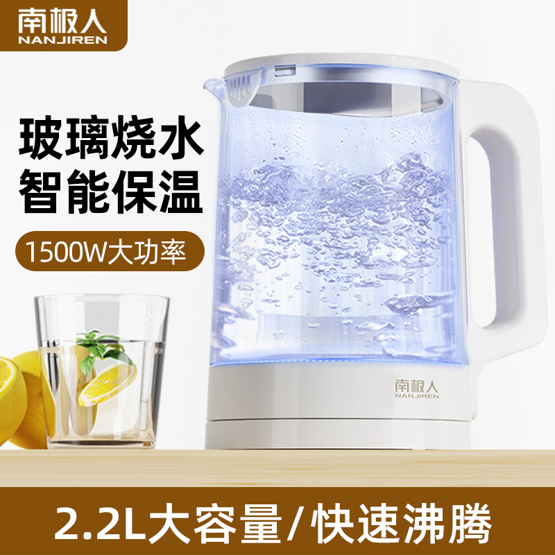 高硼硅玻璃 304不锈钢 2.2升大容量