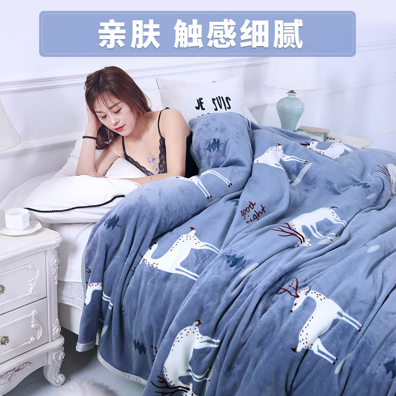 厂家直销毛毯法兰绒珊瑚绒礼品毯被子礼盒加厚保暖午睡毯定制logo