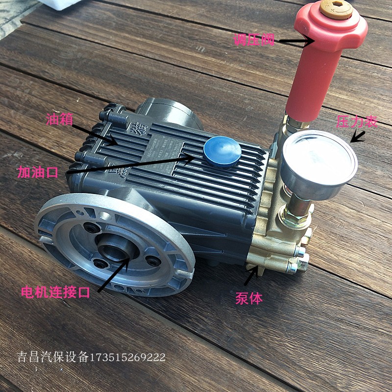 洗车机机头高压清洗机