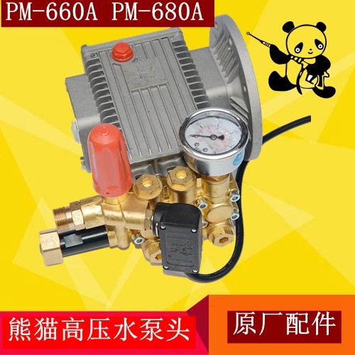 洗车机高压水泵头清洗机头总成