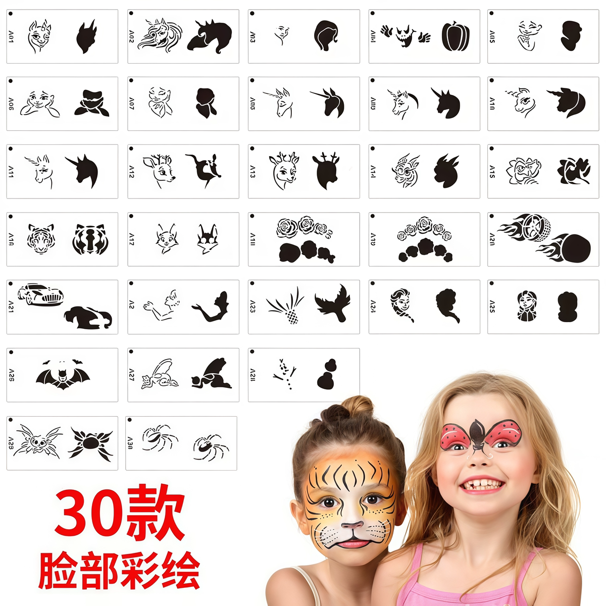 独角兽面部彩绘镂空模板图片