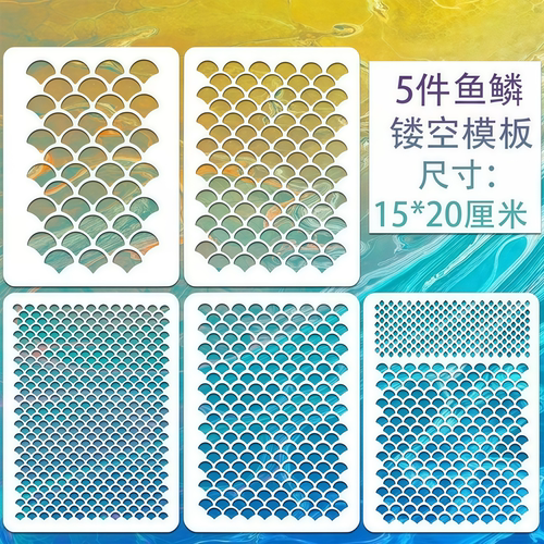 鱼鳞绘画模板套装美人鱼面部