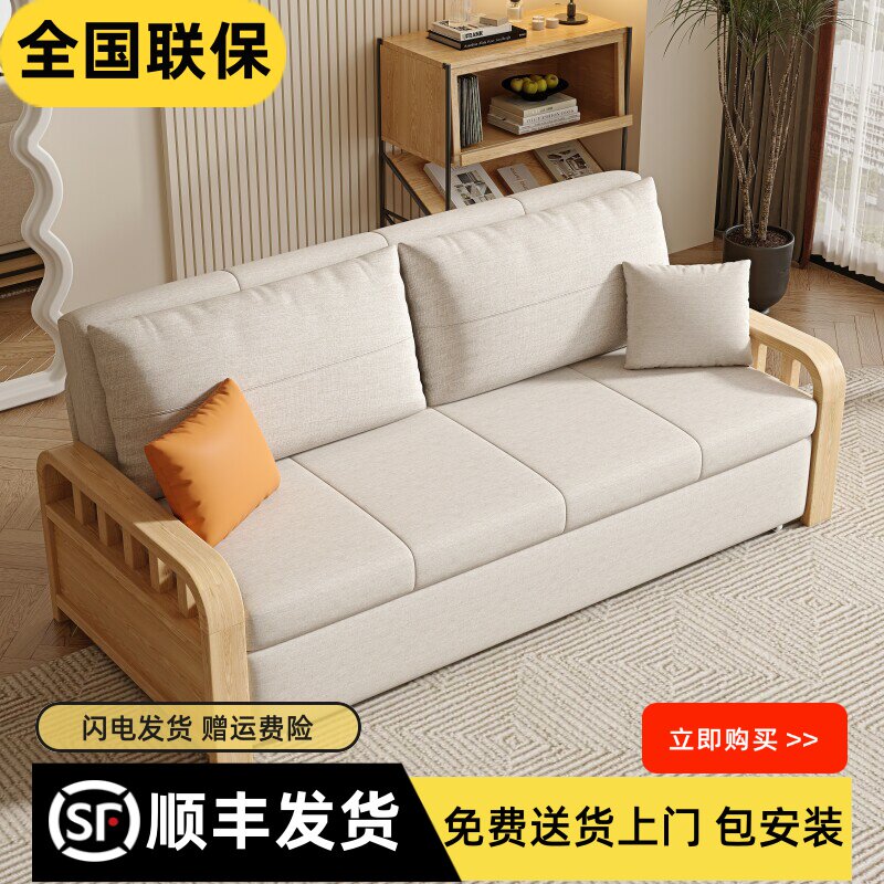 沙发床两用实木可折叠小户型双人坐卧简易推拉储物客厅多功能沙发