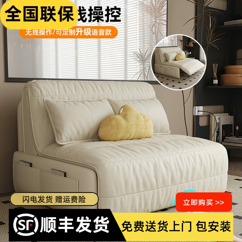 全自动智能电动沙发床两用小户型客厅书房多功能可折叠真皮伸缩床