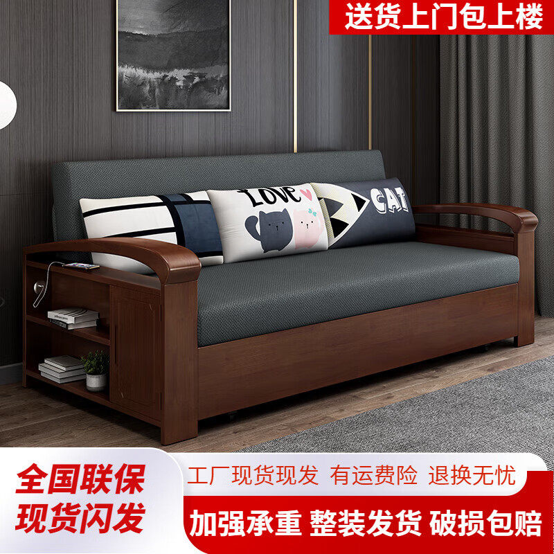 新中式储物沙发床实木多功能折叠客厅书房坐卧一体两用沙发床