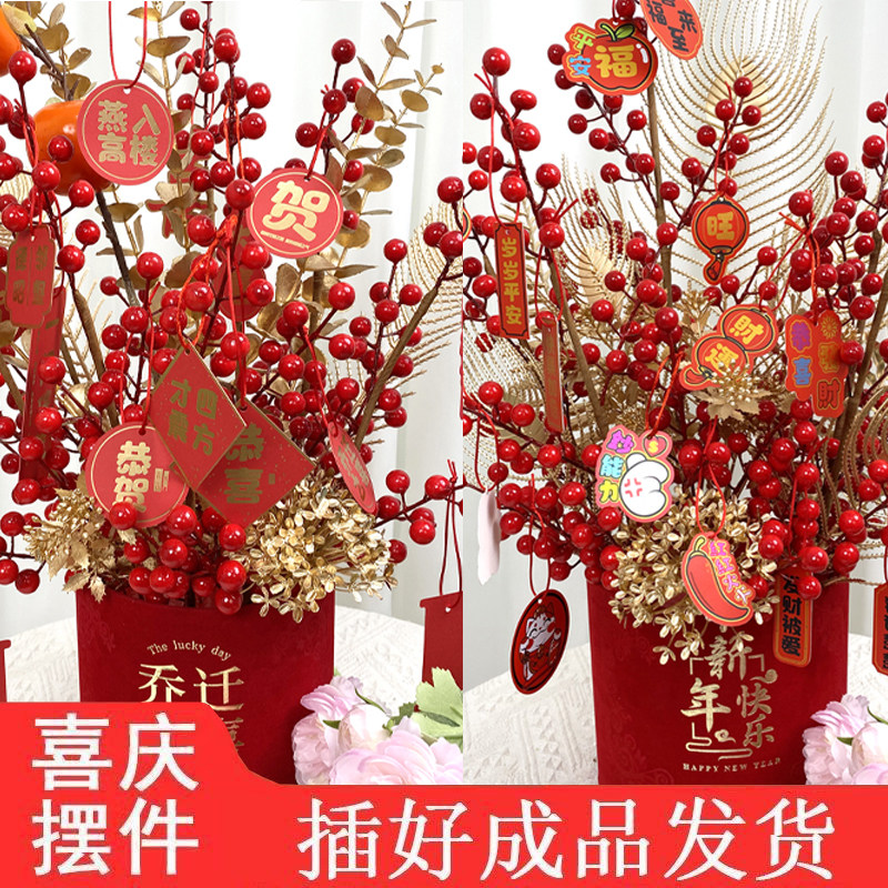 年会礼品定制新年福桶年宵花抱抱桶花束礼物花桶摆件发财果仿真花,家居饰品,福桶,淘宝优惠券,粉丝福利购,淘宝优惠卷