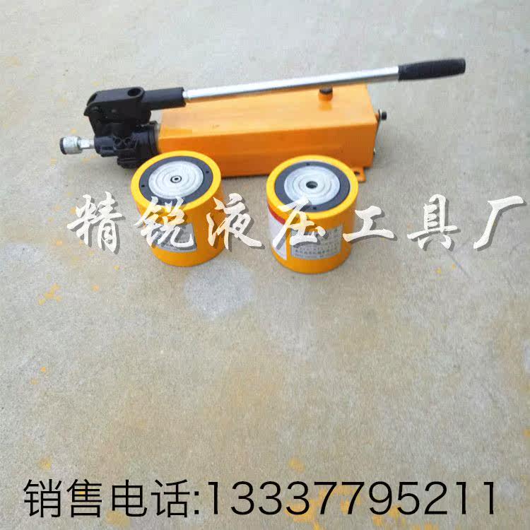 Manufacturers supply RCS-502 Thin jack 50 ultrathin Manual Hydraulic pressure Jack Hydraulic pressure Cylinderin the Hardware/Tool , Hydraulic pressure/Lifting Tools , Lifting Tools , Jack  category - from Buy2taobao.com to provide professional Taobao agent buy service