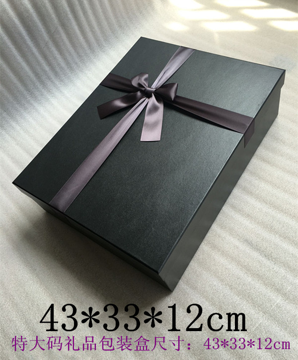 礼品盒大号长方形/超大号礼物包装盒婚纱礼品盒子/礼服盒定做批发