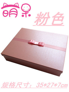 礼品盒长方形大号/超大号礼物包装盒/婚纱礼品盒/礼服盒批发定制