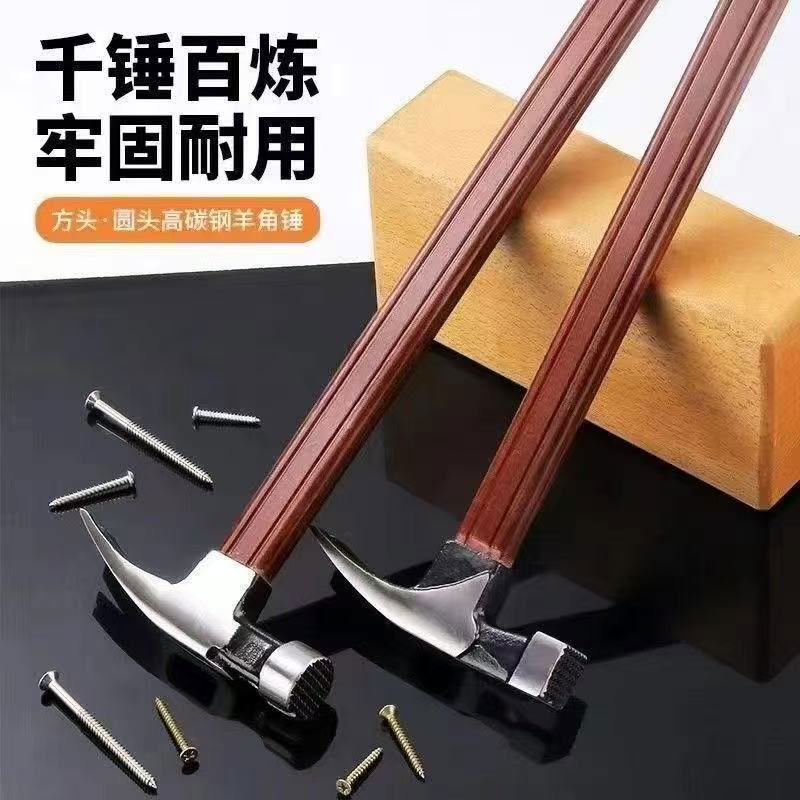 高碳钢工业级电木柄羊角锤图片