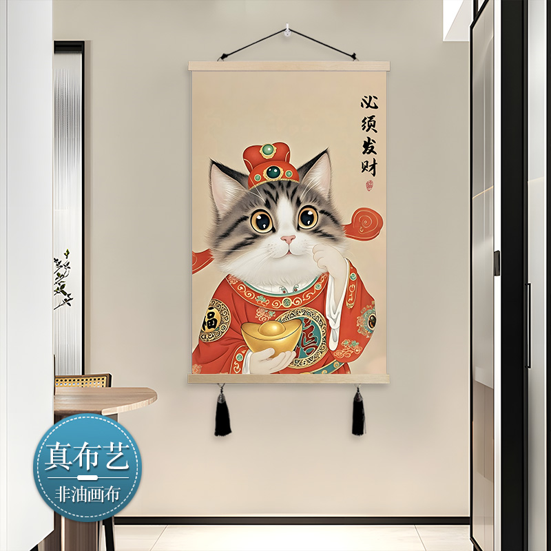 中式招财猫餐厅装饰画客厅玄关挂画饭店包厢走廊电表箱遮挡布艺画图片