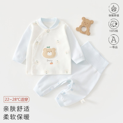 0-2岁婴幼儿纯棉内衣套装