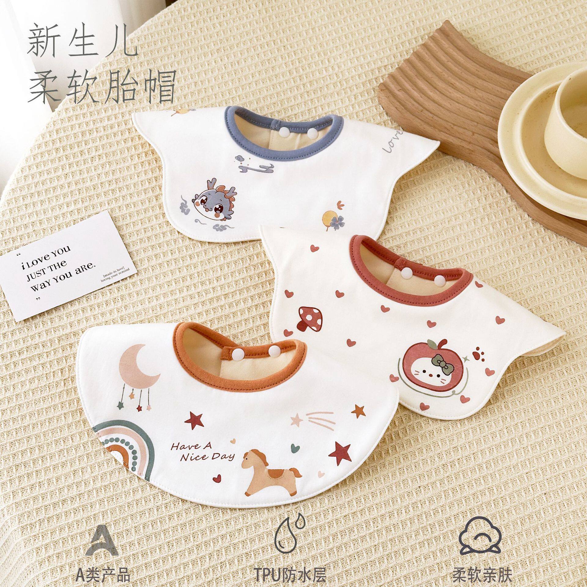 0-3岁婴幼儿纯棉三层防水围嘴A类男女宝宝吐奶口水巾儿童旋转围兜