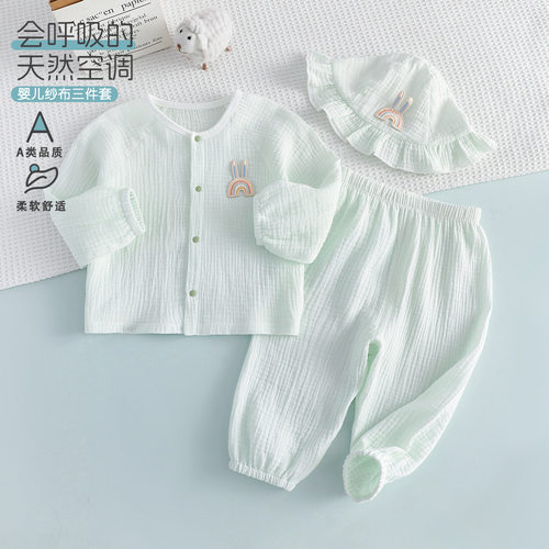 0-2岁婴幼儿纯棉纱布三件套