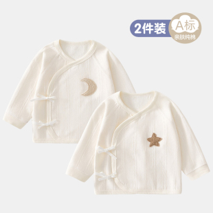 6月新生婴幼儿纯棉全背衣A类初生宝宝无骨透气和尚服上衣秋衣服