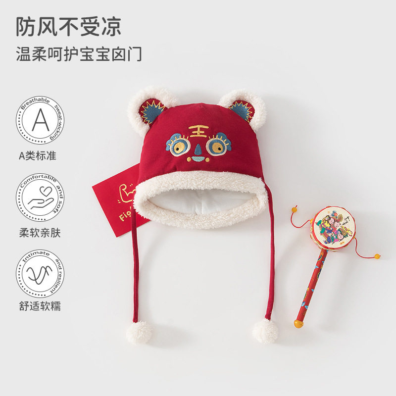 0-2岁婴幼儿纯棉夹棉保暖胎帽A类男女宝新年红色虎头护耳帽子儿童,童装/婴儿装/亲子装,多件套 帽子、围巾、手套等组合,淘宝优惠券,粉丝福利购,淘宝优惠卷