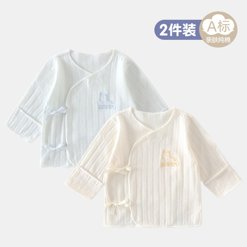 0-3个月新生宝宝夏季纯棉半背衣