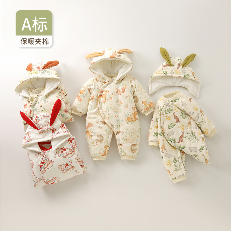 0-2岁婴幼儿220克夹棉连体衣
