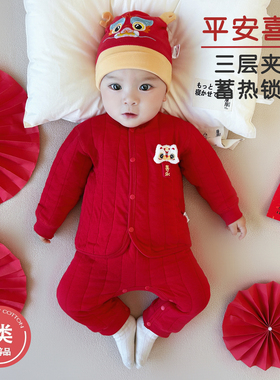 0-3岁婴幼儿40克夹棉分体套装A类宝满月百天周岁新年红色保暖衣裤