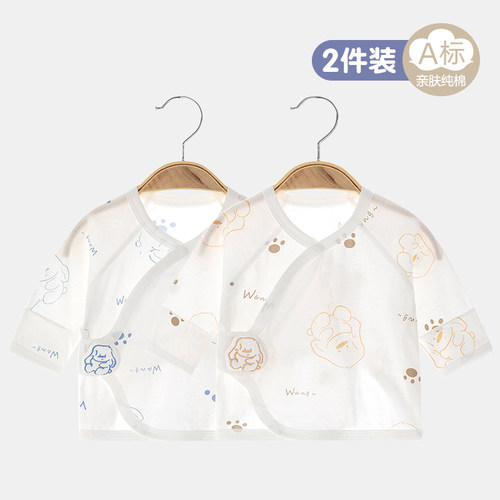 半背衣A类纯棉夏季2件装