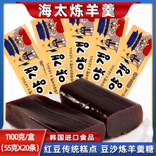 韩国原装进口海太羊羹香甜软糯红豆传统糕豆沙炼羊羹糕点甜品55g