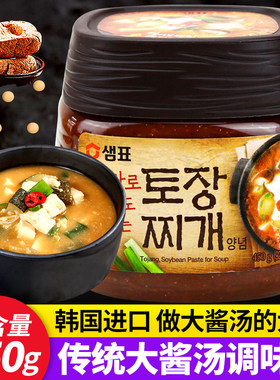 韩国进口膳府大酱汤专用酱调味料
