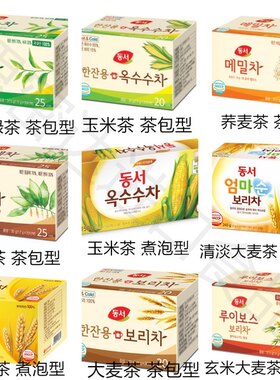 一盒包邮韩国进口东西牌大麦茶