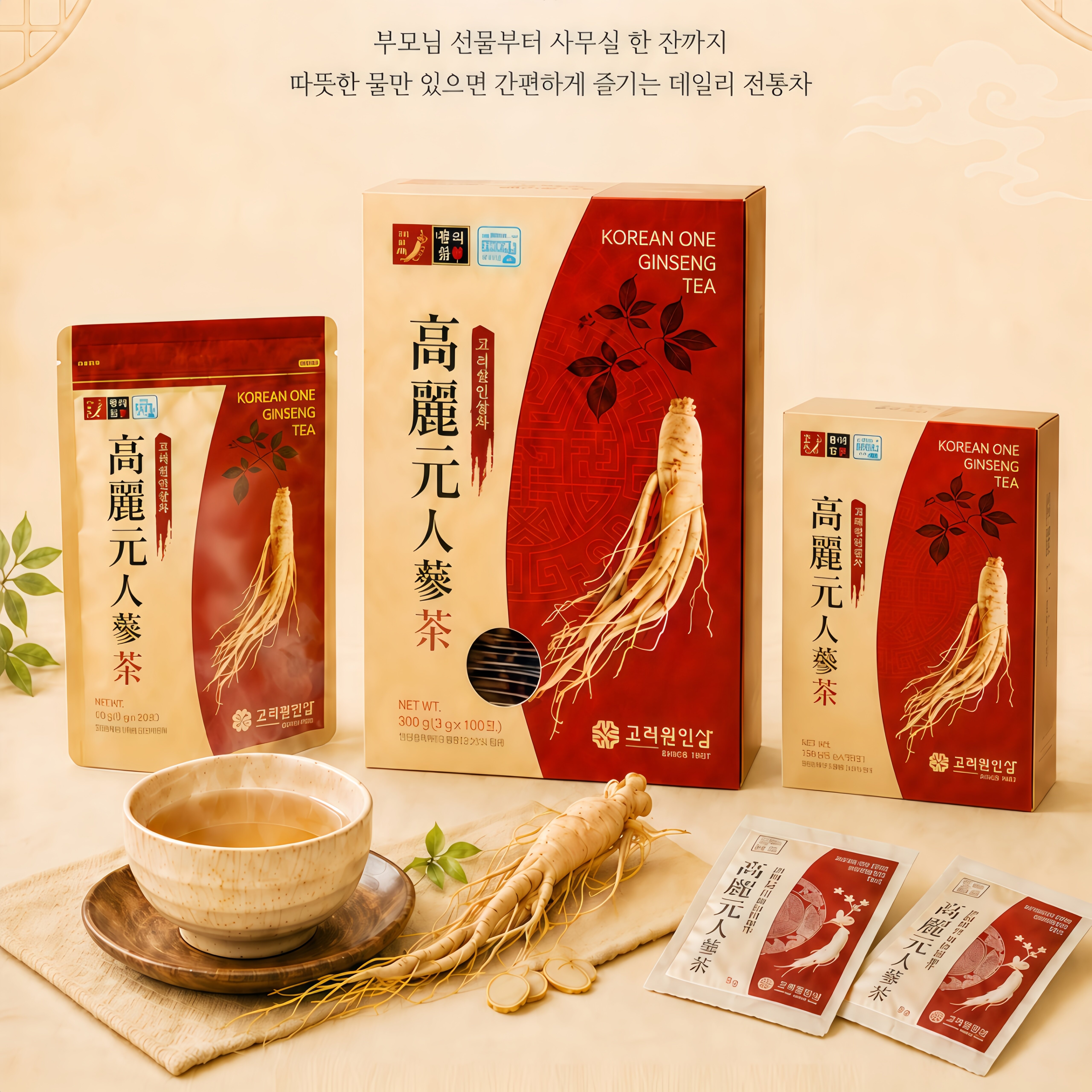 韩国原装进口高丽元人参茶红参茶100袋速溶送礼老人营养调理滋补