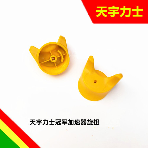 天宇力士叉车原装加速器旋钮手柄