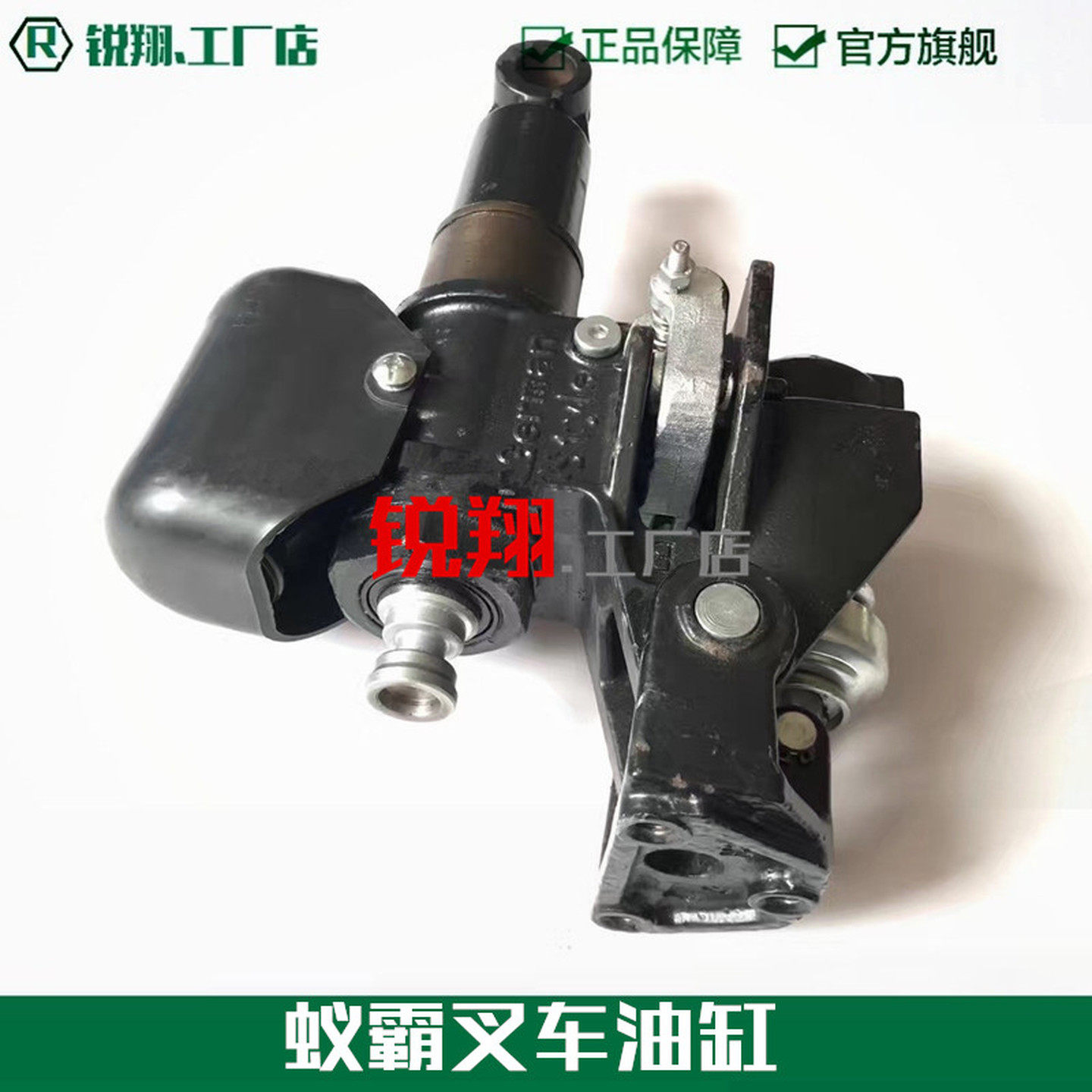 蚁霸叉车油缸 手动液压托盘叉车升降油缸总成林德液压叉车油缸