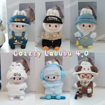 Labubu4.0mini娃衣超可爱娃衣套装10cm搪胶盲盒拉布布衣服套装