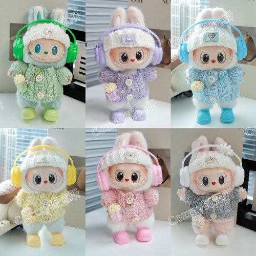 拉布布娃衣五件套 17cm搪胶盲盒挂件娃衣娃衣毛衣帽耳机配饰粉紫