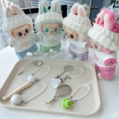 拉布布运动17cm搪胶盲盒挂件网球羽毛球高尔夫球棒球配件labubu