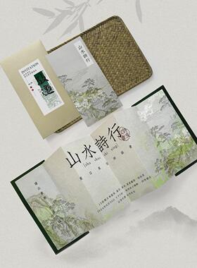 Marryso高端定制商务邀请函 奏折请帖新中式节目单年会请柬国风