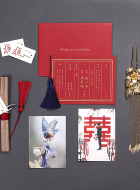 MarrySo马铃薯高端定制中式传统婚礼红色喜帖 中国风烫金结婚请柬