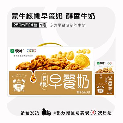 蒙牛早餐奶核桃/麦香250mL*24